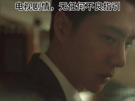 又一部演技和台词俱佳的作品:金融业不是慈善机构!千年世家的起源!