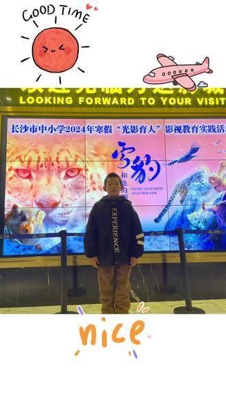 和他的伙伴们 尽情享受雪的乐趣, 雪豹