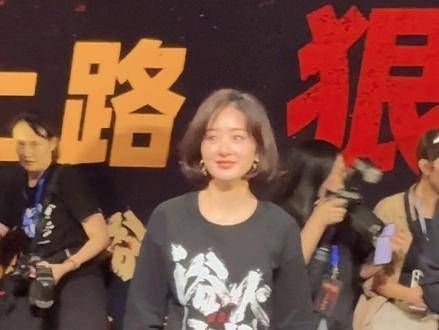 颖宝在现场向萤火虫们鞠躬致谢,真是诚意满满 赵丽颖