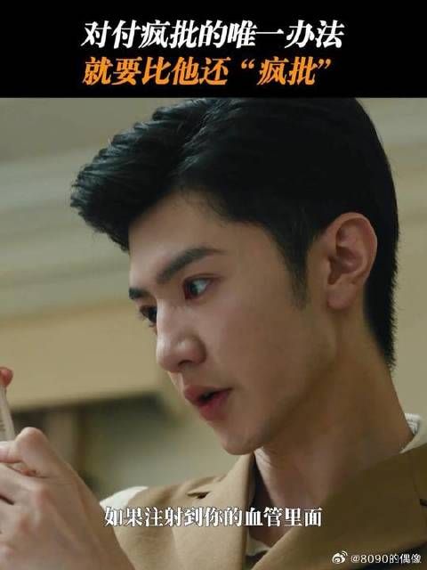 前方高能,请注意呼吸!