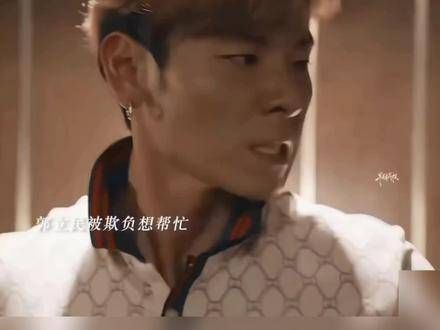“我无法助你，亦无法自救”蒋明奇演技爆棚，片段中王安全与边水往事令人动容