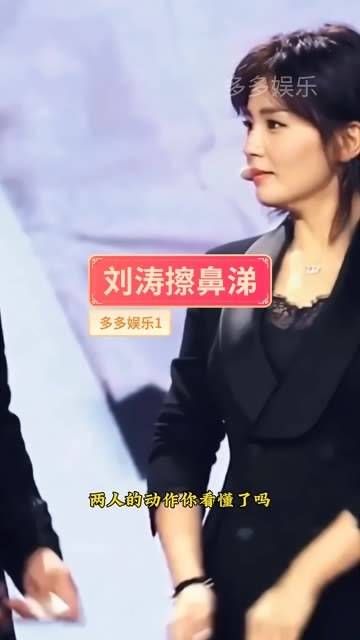 杨烁真是细心体贴 娱乐 八卦 娱乐