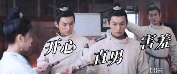 苏无名和费鸡师,卢凌风能找到妻子你们得坐主桌!