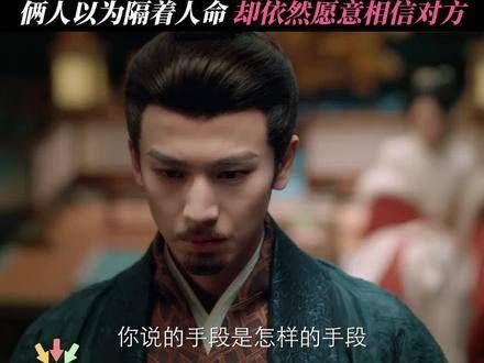 解开了误会的情侣,关系进展迅速 赵今麦 张凌赫 度华年定档0626 张凌赫