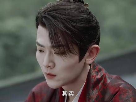 生在皇族,他又怎能有所选择?