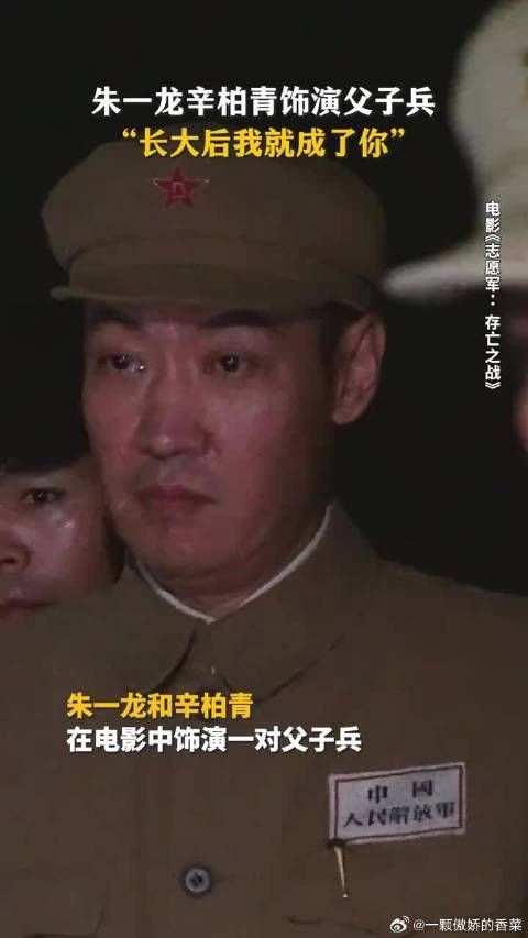 在铁原的战场上，李家父子实现了使命的传承