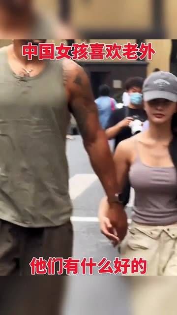 中国女孩偏爱外国小伙,他们究竟有何魅力?