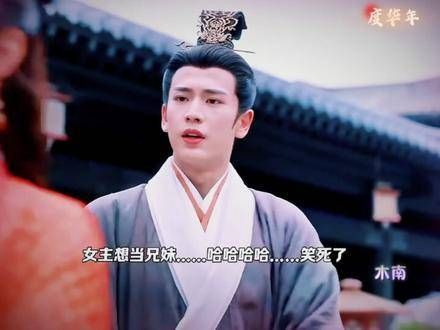 女主超爱看男主吃醋的样子……简直笑翻了