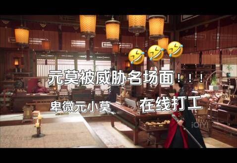四方馆真的太棒了!