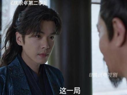 范无救巧妙出招,李承泽已显败象