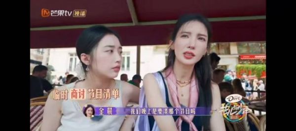 刘烨一说到表演才艺，就说直接来一段八段锦，笑死我了哈哈哈 花儿与少年