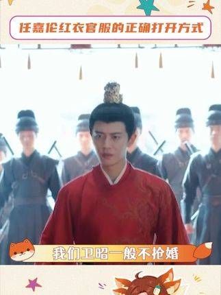 所以说,穿红衣的人,未必是新郎,很有可能是来“砸场子”的