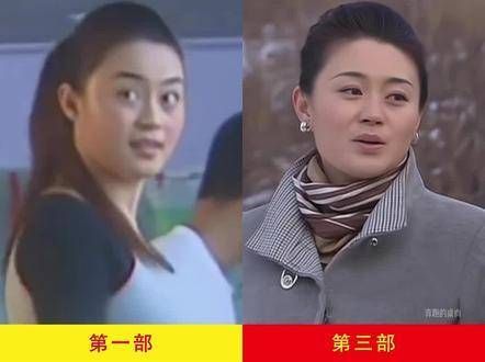第66集 《乡村爱情》1至16部,杨晓燕的颜值变迁