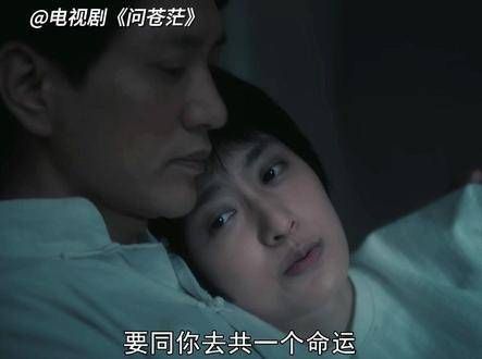 “是我 要同你共一个命运” 他们的爱情坚不可摧,伟大非凡! 爱情