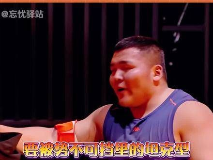 威猛的外表与憨厚的内心,这反差也太大了 搞笑 巴雅尔 搞笑
