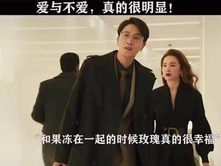 玫瑰与果冻最搭,眼中闪烁着光芒,彼此眼中满是爱意