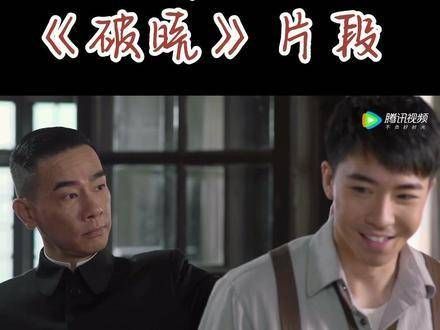 这个剧真的很好看,喜欢考古的朋友们不妨去看看!