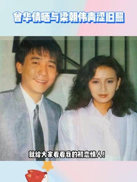 情人节秀初恋情人！大方晒与的青涩旧照