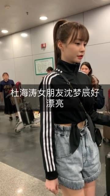 马上直播沈梦辰沈梦辰代言