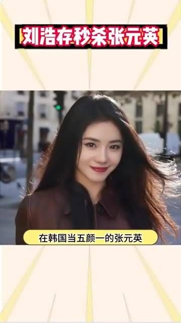 刘浩存散发着一种势在必得的女王气质