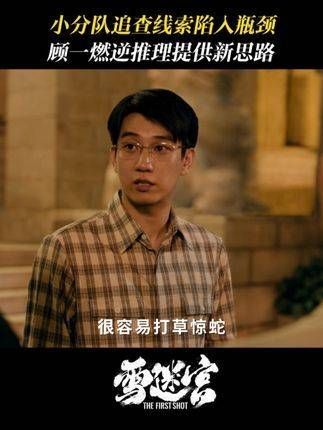 顾老师的才华果然非凡，轻松找到了新的思路！《雪迷宫》