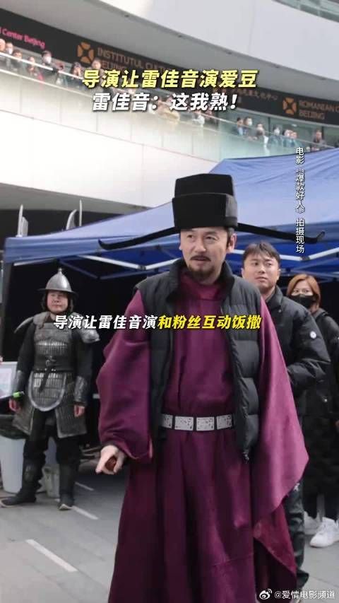 群演多少钱一天,我也想去演