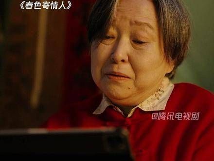 奶奶心中明了所有,却只是不愿面对