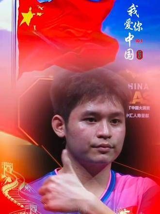 石头真棒 林诗栋谈下轮对阵林德 林诗栋