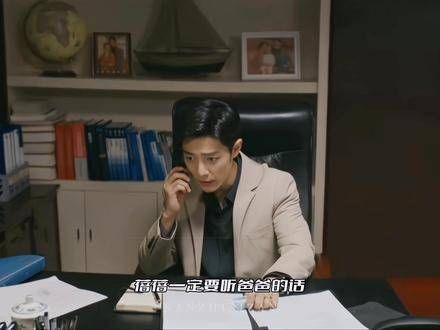 虽然如此,我也想叫他daddy
