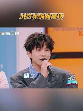 自带搞笑BUFF，来到好六街宣传巡演，上演大型嘴瓢现场…