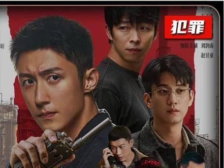 章宇的演技真是无可挑剔,姜小海这角色到底是好是坏呢?