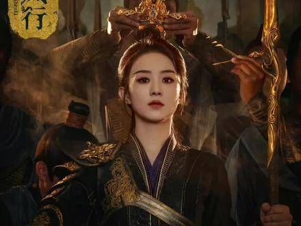 碧苍王真是帅气逼人,丽神回归!与凤行