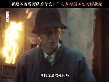 追风者一刀连一刀 追风者