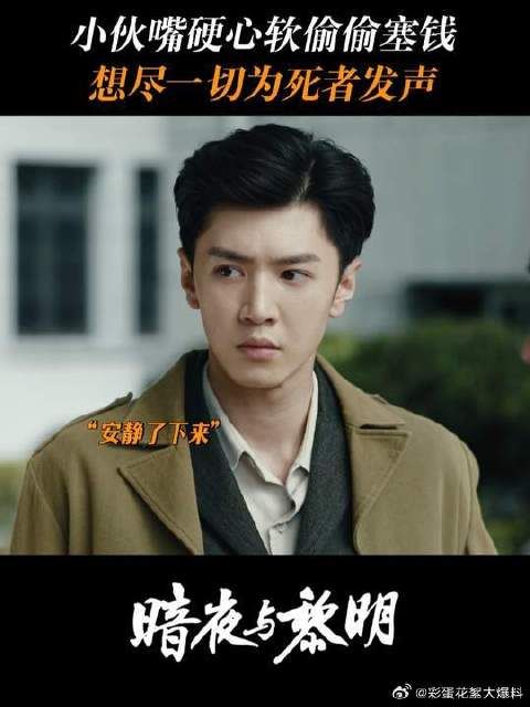 哪怕一点点,也想帮助他们
