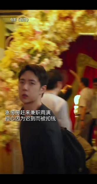 王一博的哭戏确实极具感染力，时隔一年，重温这段仍让人泪流满面《热烈》
