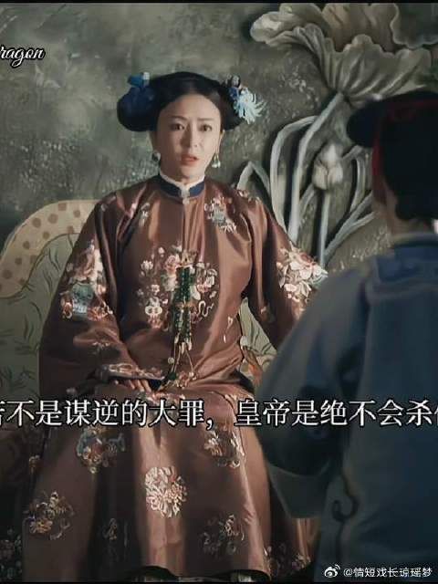 璎珞为了给姐姐复仇，整整等了24年，大家都因时间的流逝而忘记时…