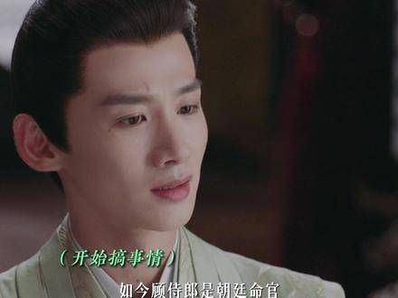 哪有休妻再娶的道理,顾九思真棒!