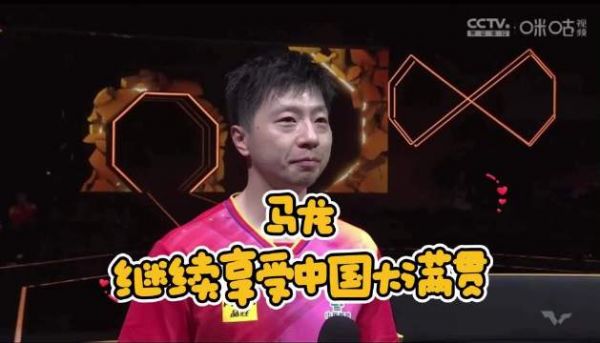 战胜雨果卡尔德拉诺,晋级中国大满贯4强…