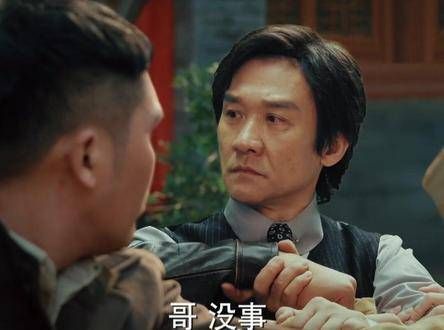 在哥哥的婚礼上,弟弟竟然被带走了!还有比这更隐秘的吗?张译 黄志忠 张译