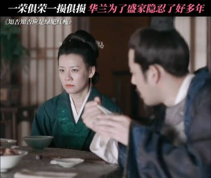 华兰隐忍这么多年,终于能出头了 造浪吧国庆档
