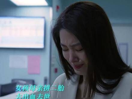 成年子女给父母二胎当家长 母亲突然离世留下刚出生的妹妹…