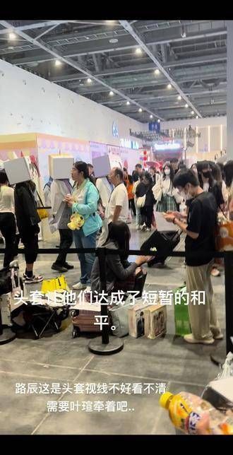 遇见,叶瑄的温柔、艾因的酷炫、路辰的稳重…