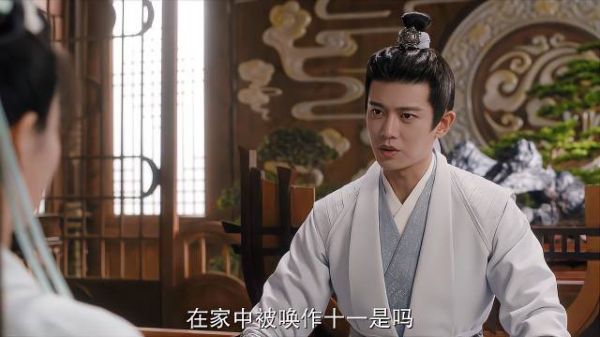 时宜正式拜师周生辰,周生辰:从此唤你十一,可好