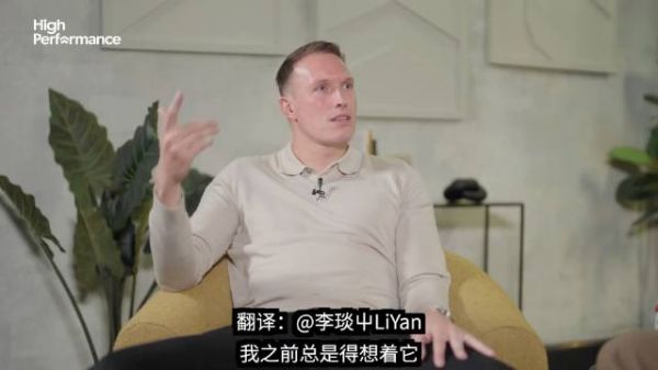 菲尔·琼斯当年为什么退出社交媒体？这是他第一次公开聊这个话题
