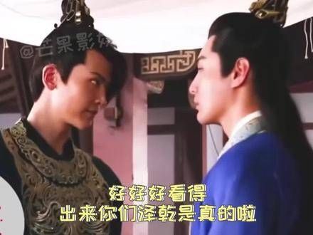 救命!哈哈你们俩的采访也这么逗!看来只有直男才敢这么玩!