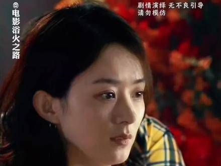 来自李红樱的压迫感“想哭也得憋回去” 点击左下角链接