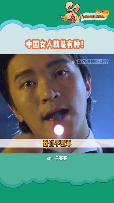 姐们太牛了!当事人小姐姐在这儿