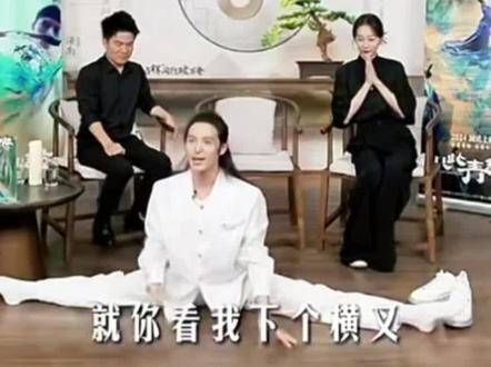 小绝活,横叉不用手就能站起来