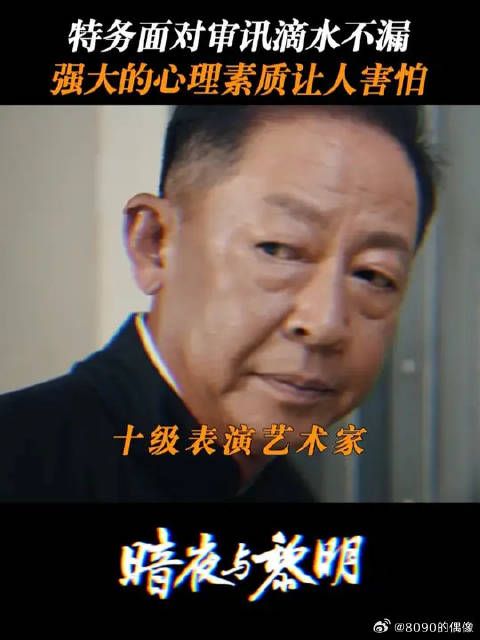 特务必修课之一:伪装