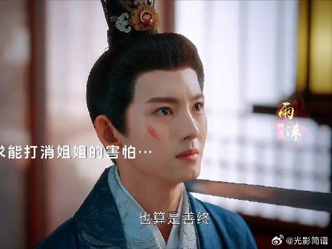 姐姐这一世,依旧选择全力帮助弟弟上位,而弟弟也为了打消姐姐的顾虑…